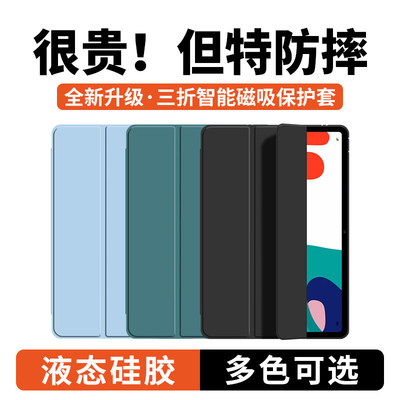 适用华为BAH3一W59平板保