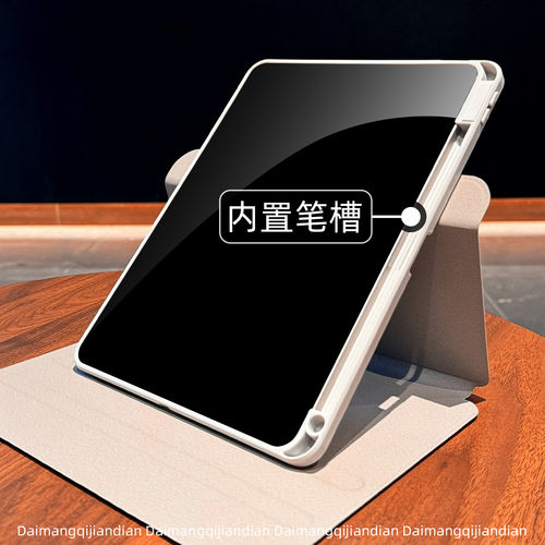适用新品air8新款ipad12