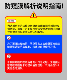 适用小米10tpro钢化膜10t全屏新款秒贴盒9pro防偷窥9听筒防尘红米10x全包保护黑鲨4s手机4辅助cc9贴膜神器pro