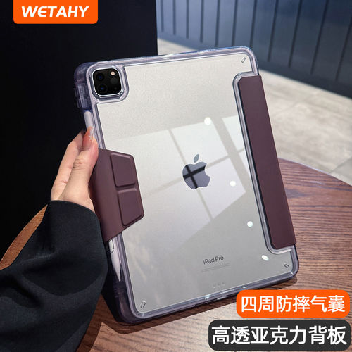 适用wetahy新款变形搭扣i