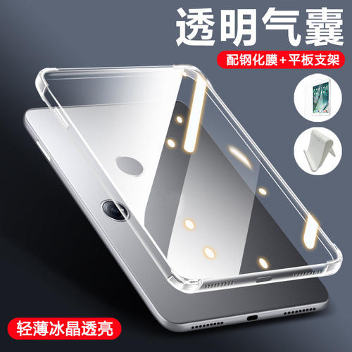 适用一加Pad保护套新款11