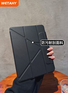 适用新款华为matepad保护