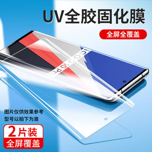 适用vivoiqoo/11/10/9/7/