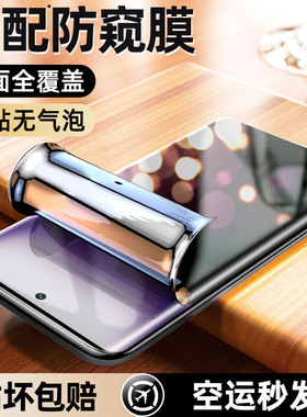 适用OPPOReno13/12防窥膜OPPOFindx8Pro手机膜11水凝Reno10/9曲屏Findx7ultra防窥6钢化5贴膜OPPOA3软A2