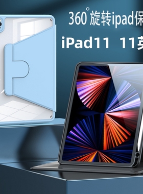 适用于ipad11保护套A3354旋转支架A3355苹果ipad(a16)2025皮套11寸25新款ipada3356全包ipid平板ipad外壳