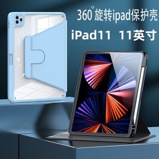ipada3356全包ipid平板ipad外壳 2025皮套11寸25新款 适用于ipad11保护套A3354旋转支架A3355苹果ipad a16