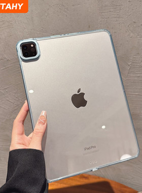 适用透明2026新款iPadAir6保护套8苹果iPad11保护壳平板Pro13防弯11寸Air5蓝色亚克力10.9旋转支架mini7代10