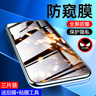 oppok9防窥膜全屏覆盖无白边防爆k9s钢化膜5G防窥屏护眼全包边k9pro手机贴膜防偷窥保护高清抗蓝光opop防指纹