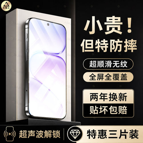 适用【新款AR无纹】华为