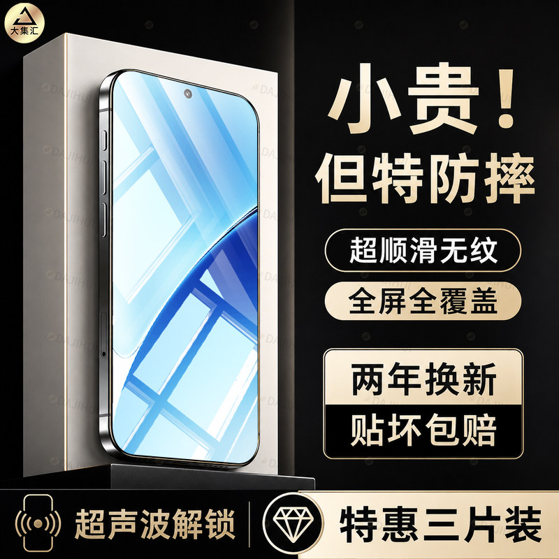 适用【新款AR无纹】小米1