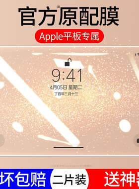 适用华为m6钢化膜m5平板