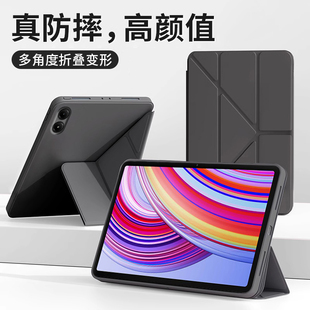 适用于RedmiPadPro12.1英寸保护套2024新款Y折液态红米padpro平板支架redmi pad pro 12..1寸全包硅胶防摔轻