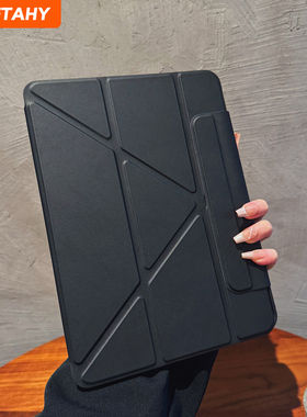 适用wetahy新款iPad11保