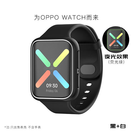 适用owatch2保护套手表46