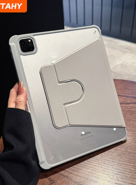 适用wetahy新款苹果iPad11保护套iPadAir6平板Pro灰色13保护壳11代透明5防弯10.9压克力笔槽mini7轻薄360
