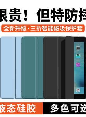 适用iPad4保护套ip2壳苹
