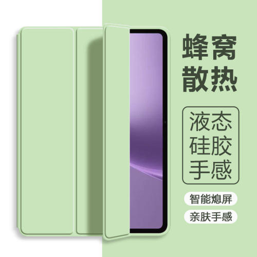 适用oad5pro保护套三折磁