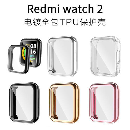适用小米红米Watch2保护