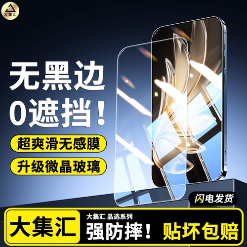 适用vivoS20钢化膜s手机