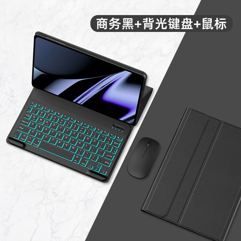 适用华为matepadse平板保