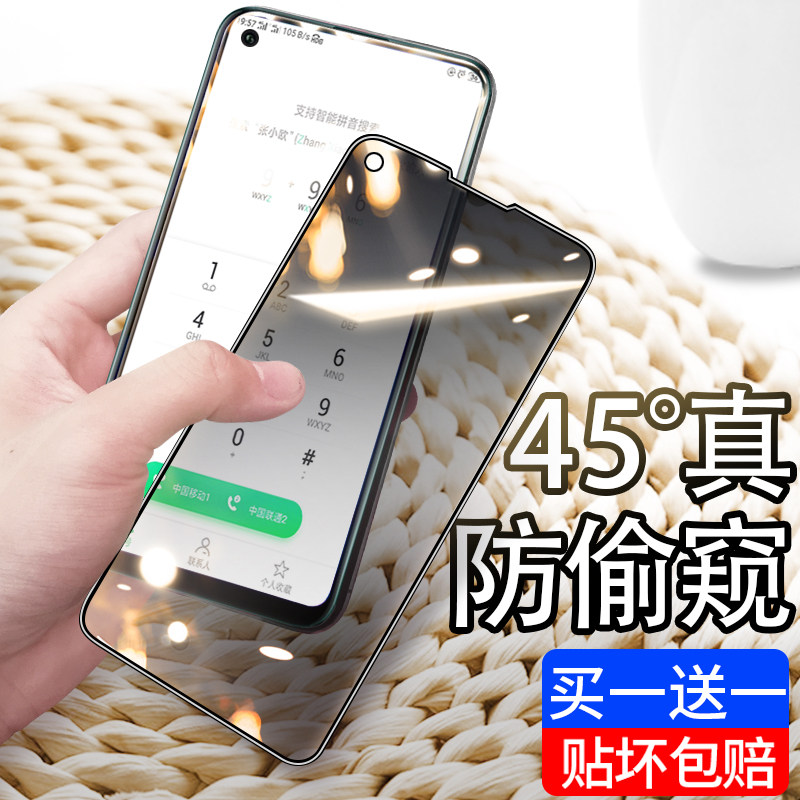 华为nova7se防窥膜nova7钢化膜nove7活力版全屏覆盖5g窥视7es防偷窥