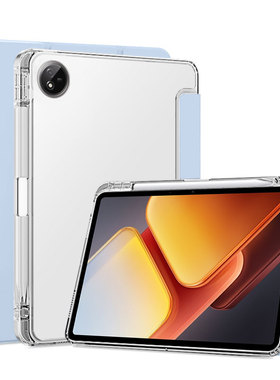适用于iqoopad2平板保护套iq00pad2透明三折保护壳爱酷带笔槽vivoiqoo2 12.1寸软硅胶PA2373全包防摔轻薄高级
