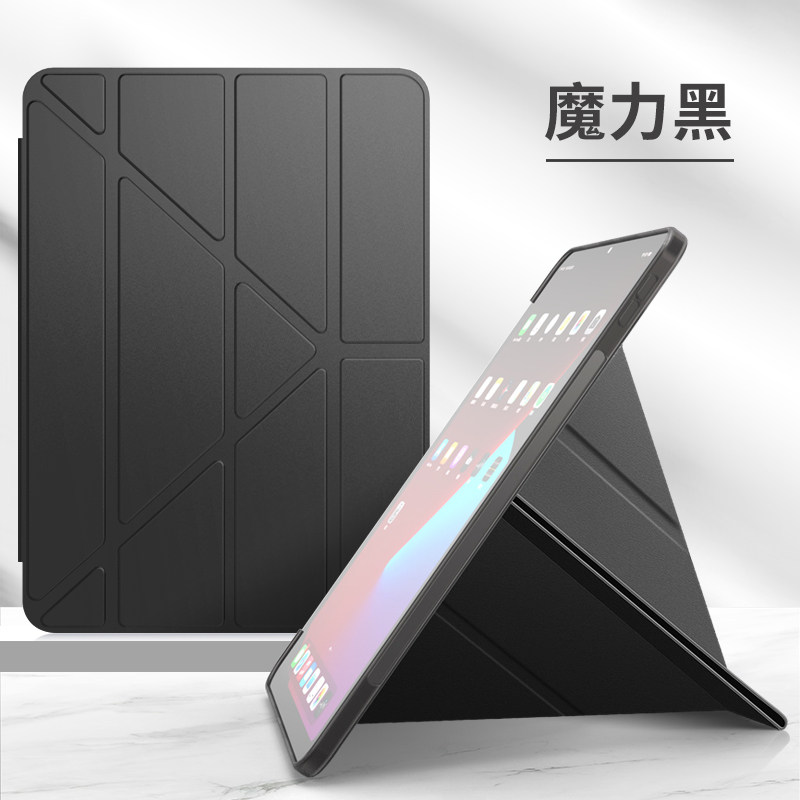 适用2021iPad保护套简约.