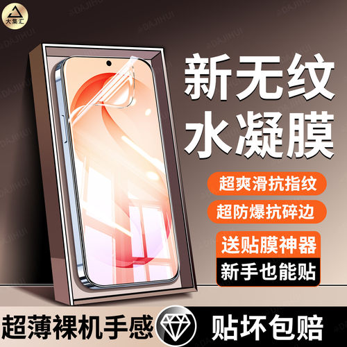 适用AR无纹】三星s24ultr