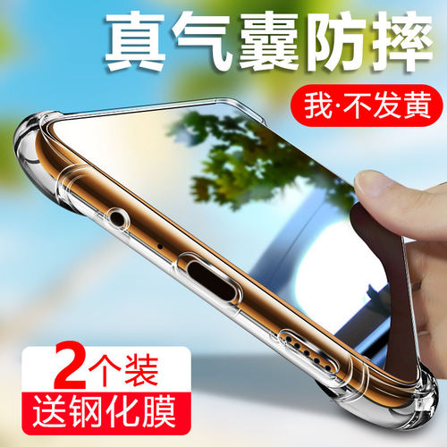 适用华为stk一al00手机壳