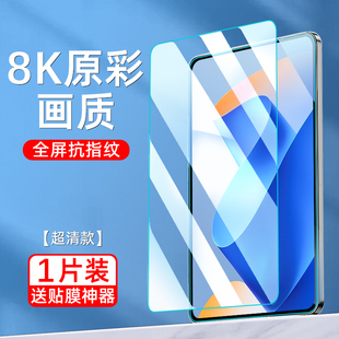 m6m5全屏10.8覆盖m3护眼se电脑pad屏幕贴膜 适用华为平板matepad11钢化膜Matepadpro保护膜12.6寸air2023新款