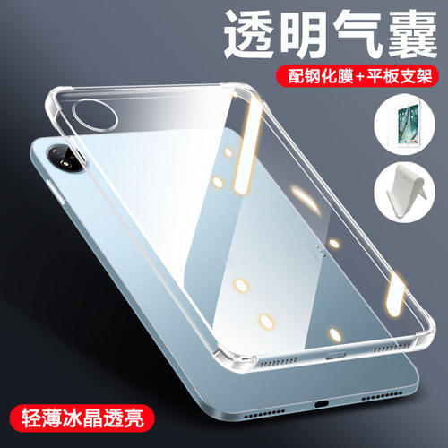适用vivopad3保护套矽胶