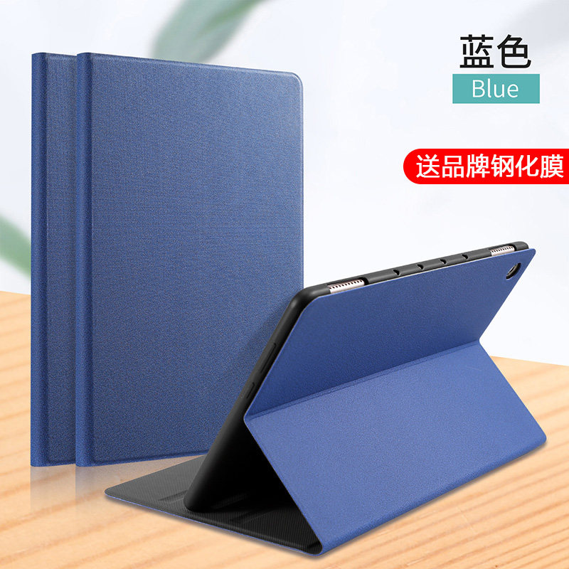 适用华为matepad11保护壳