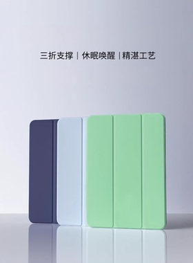 适用于苹果iPad Air6保护套iPadAir6M2平板电脑APPLE13英寸2024新款iPadM2壳第六代iPadAirM2全包硅胶airm2in