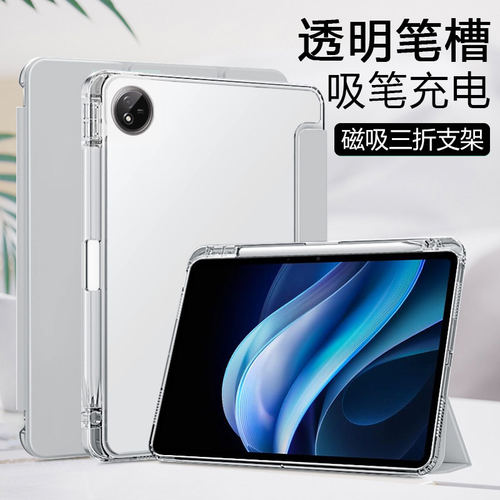 适用vivopad3保护套带笔