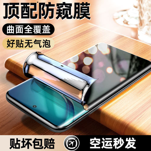 适用[秒解锁]一加Ace2Pro