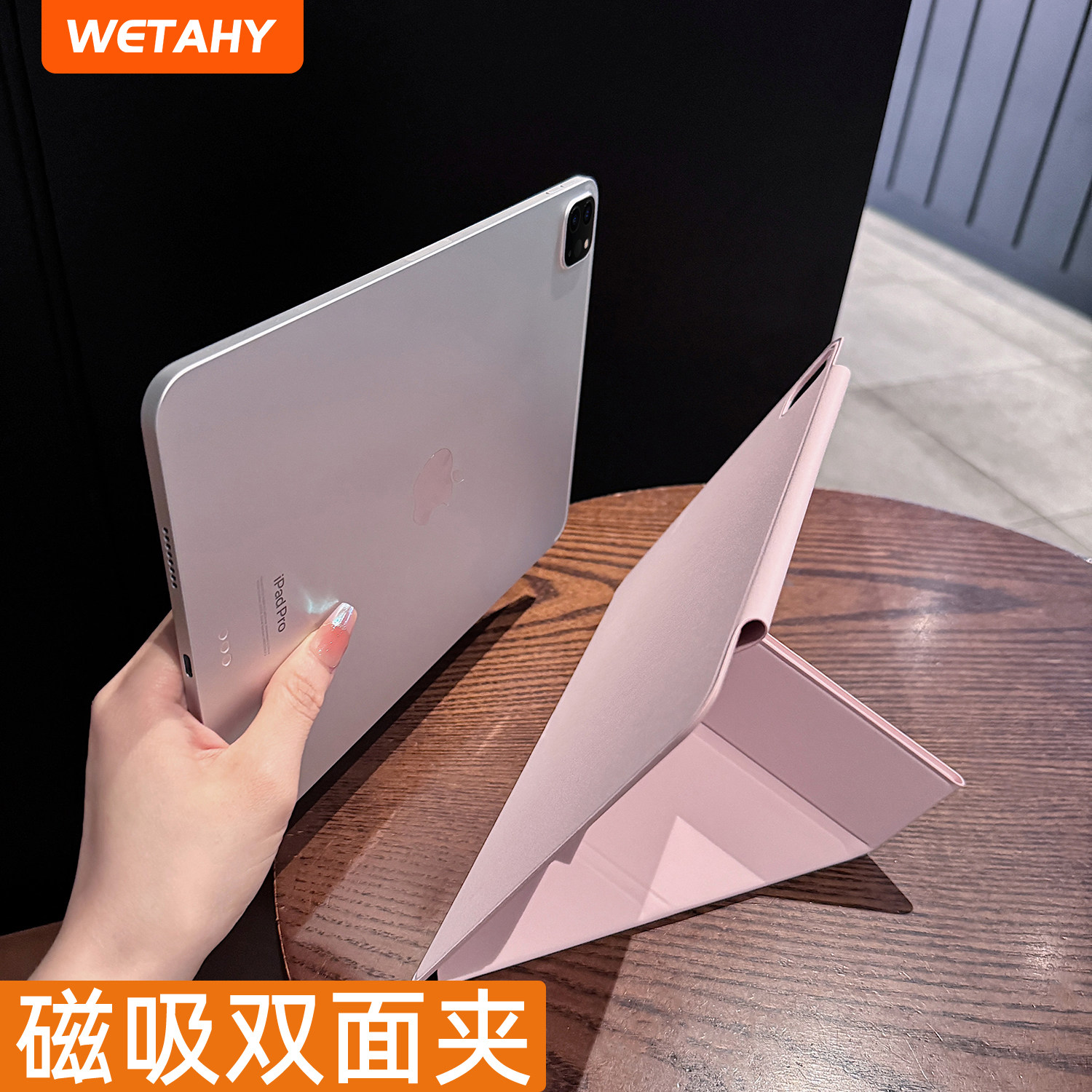 适用ipad11保护壳无边框r