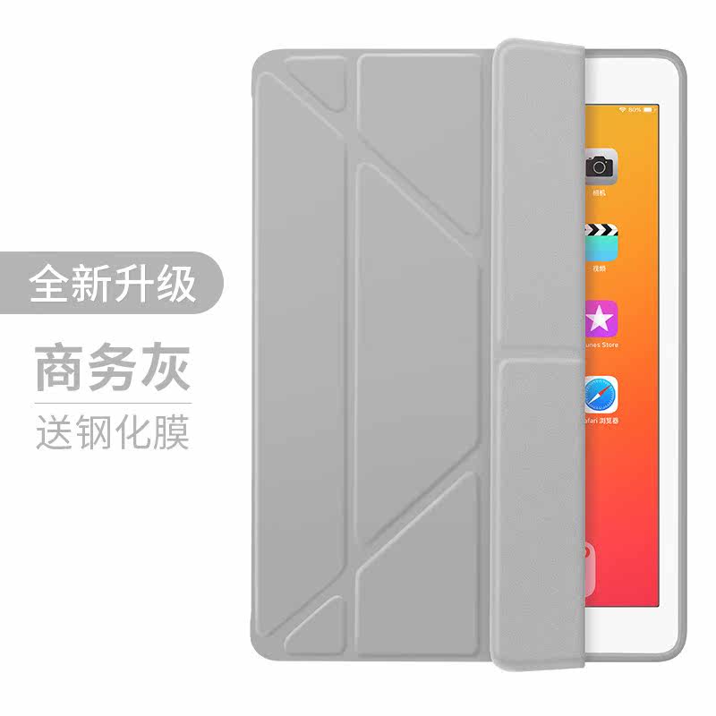 适用iPadAir1保护套9.7英
