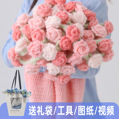 梦幻渐变尖角玫瑰花束毯子毛绒线