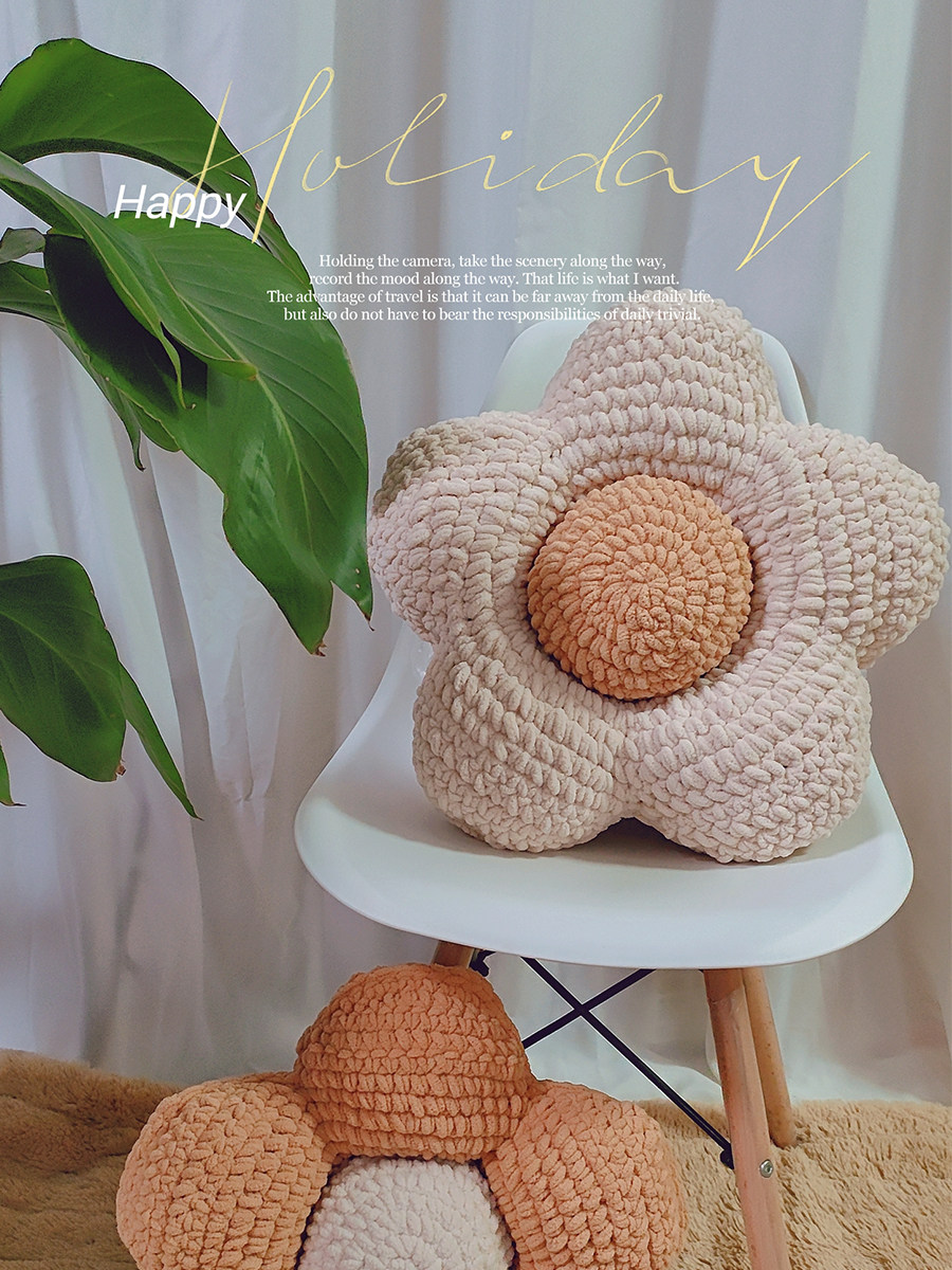 DIY HAND-WOVEN PILLOW SMALL FLOWER SUN FLOWER SOFA PILLOW DOLL CROCHET MATERIAL HOMEMADE GIFT FOR GIRLFRIENDS