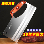 新品 专利省力超锋利家用切片刀 小愚人高碳钢菜刀省力刀钼钒钢新式