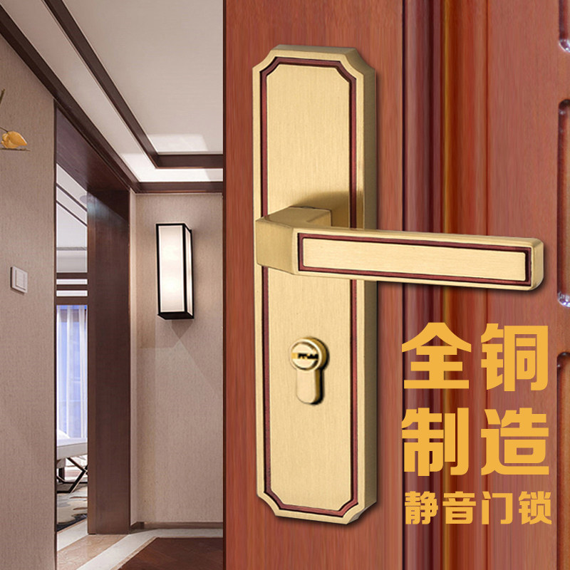 门锁室内卧室家用纯铜简约实木新中式通用型磁吸静音卫生间房门锁