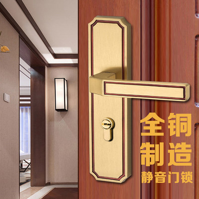 纯铜实木通用型磁吸卫生间房门锁