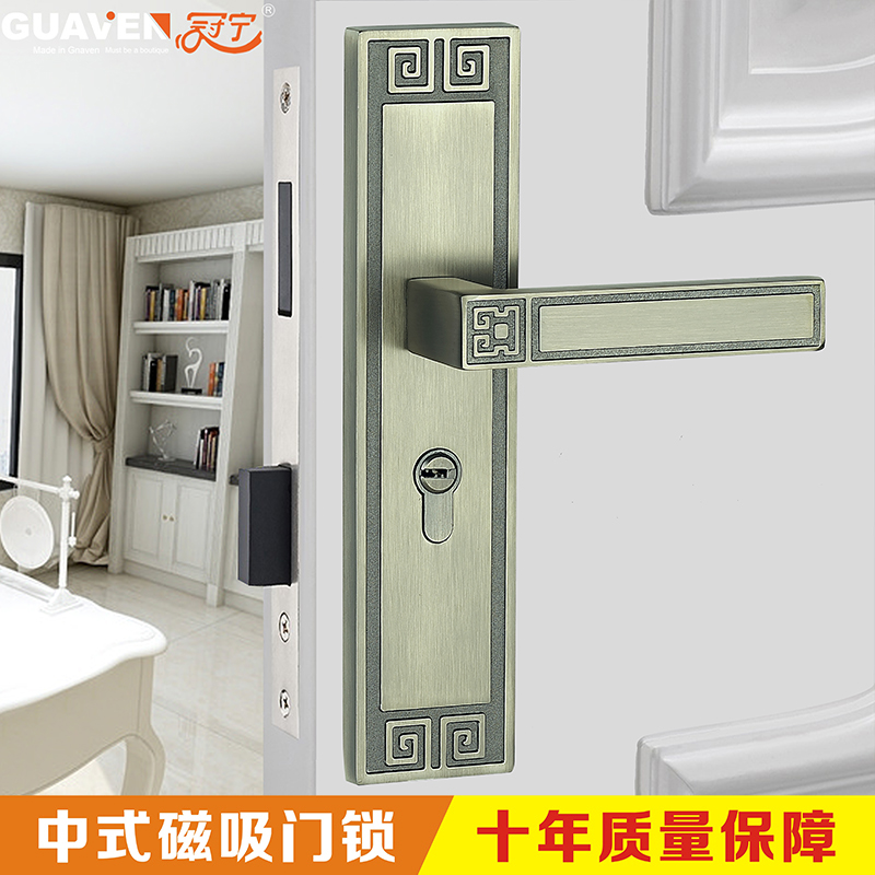 新中式仿古门锁室内卧室房门锁实木门黑色静音家用通用型磁吸锁具