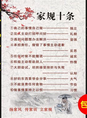 教室儿童房小孩子辅导班布置装饰