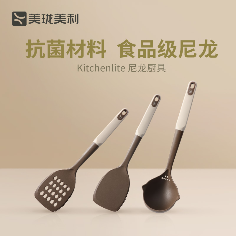 美珑美利烹饪用具锅铲勺