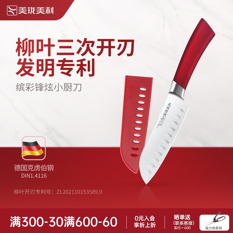 60 115mm ɫ 11.5cm ־÷108Ԫ2(54Ԫ/)