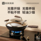 家用无涂层 炒锅高端纯铁锅 新品 美珑美利匠心新中式
