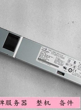 IBM X3650M2 M3服务器电源675W 39Y7236 39Y7225 39Y7201 39Y7218