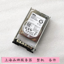 Dell/戴尔1T SAS 7.2K 9W5WV 2.5 6Gb SAS D4N7V硬盘ST91000640SS