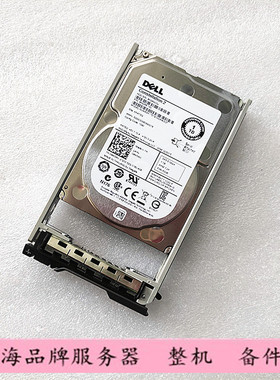 Dell/戴尔1T SAS 7.2K 9W5WV 2.5 6Gb SAS D4N7V硬盘ST91000640SS